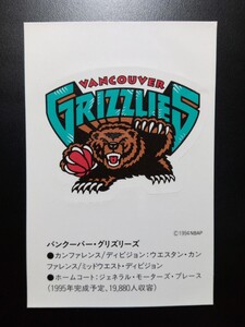 売り切り！！！☆ダンボール補強・防水対策発送☆NBA☆マクドナルド☆ノベルティ☆バンクーバー・グリズリーズ☆ステッカー☆シール☆1枚☆