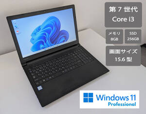 美品/21年式/dynabook 15.6型/第7世代 Core i3/メモリ8GB/SSD 256GB/Win11 PRO/901