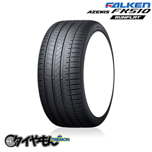 ファルケン アゼニス FK510RFT 255/35R19 255/35RF19 96Y XL ランフラット FJ 19インチ 1本のみ FALKEN AZENIS 高性能 サマータイヤ