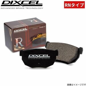 ブレーキパッド ティーポ F60A6 フィアット ディクセル RNタイプ 2551472 リア左右セット DIXCEL FIAT