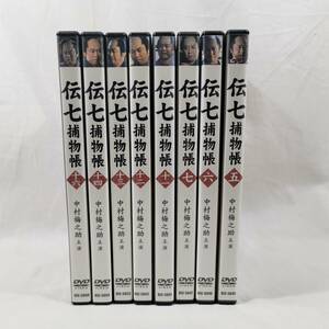 DVD 8巻セット 伝七捕物帳 5巻～7巻、11巻～14巻、16巻 テレビドラマ