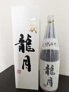 十四代　龍月　純米大吟醸　七垂二十貫　1800ml 箱付き 　2024，11