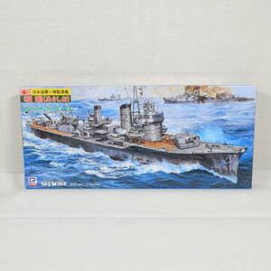 (18566) 日本海軍一等駆逐艦朝潮型 朝潮(あさしお) ピットロード 1/700 スカイウェーブシリーズ W30 内袋未開封 未組立て