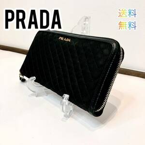 プラダ　PRADA ラウンドジップ　キルティング　メンズ長財布 