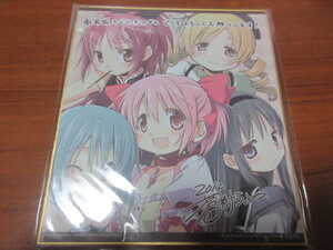 まんがタイムきららマギカ　vol.3　付録　蒼樹うめ　イラスト　複製色紙　未開封