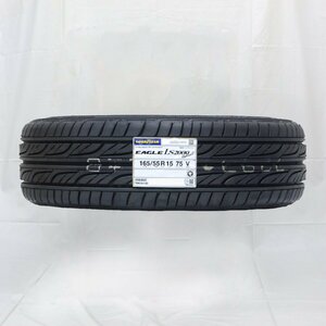 165/55R15 75V GOODYEAR グッドイヤー イーグル EAGLE LS2000HB2 24年製 正規品 新品 サマータイヤ 1本価格 ■