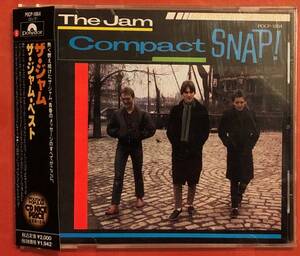 ★☆送料無料　CD　「ザ・ジャム・ベスト」 Compact Snap!/The Jam☆★