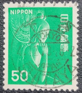 《日本切手 使用済》50円/緑菩薩 和欧文機械印 下谷 78.12.4 / E欄国名あり JAPAN