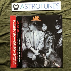 傷なし美盤 美ジャケ 新品並み 1978年 オリジナル盤 ARB LPレコード アレキサンダー・ラグタイム・バンド Alexander