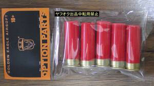 送料無料Golden Eagle ウィンチェスター M1887ガスショットガン用 ショットシェル RED 1～3発/5pcs/新品未開封/S&T①