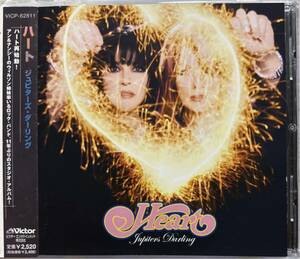 帯付き！国内盤！HEART/ハート/ JUPITERS DARLING/ 2004年