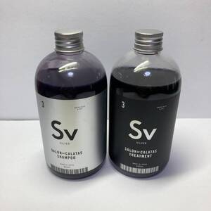 【カラーシャンプー】サロン　バイ　カラタス　シャンプー　＆　トリートメント　Sv