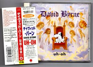 ★デイヴィッド・バーン：UH-0H★DAVID BYRNE