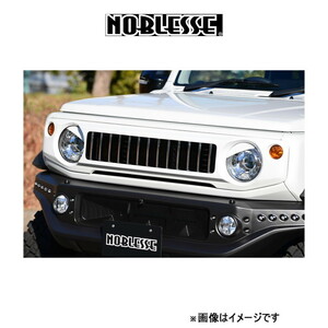 ノブレッセ アイライン 左右セット 塗装済み ジムニー/ジムニーシエラ JB64/JB74 JB6474-EL-ZJ3 NOBLESSE エアロ 外装系