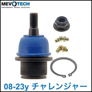 税込 MEVOTECH Sup 優良社外 フロント ロア ロワ ボールジョイント 固定式 左右共通 08-23y チャレンジャー 2WD RWD 即決 即納 在庫品