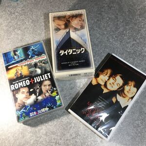 「タイタニック」「ロミオ＆ジュリエット」「マイルーム」ディカプリオ作品　VHS 3タイトル