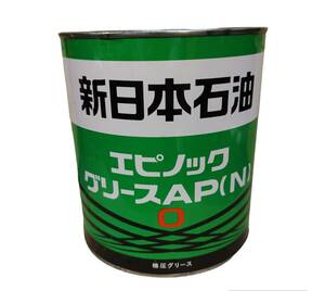 工業用グリース 新日本石油　エピノックグリースAP(N)０　　　 2.5kg