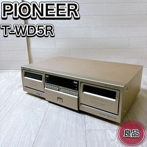 Pioneer パイオニア T-WD5R ツイン録再ダブルリバースカセットデッキ おすすめ 人気 オーディオ機器 音響機器 レア 希少 ビンテージ レトロ