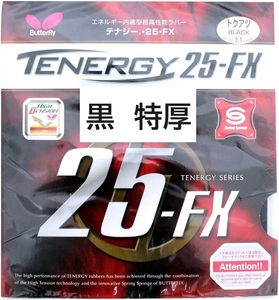 黒 特厚 バタフライ Butterfly 卓球 旧パッケージ ブラック ラバー TENERGY 未使用 テナジー25FX