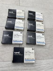 未使用 保管品 uni ワープロ用 リボンカセット GT-FJ1 用 黒 504 7本 まとめて 富士通 オアシス/オアシスライト用 三菱鉛筆 即日発送