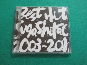 《CD》　スガシカオ　BEST HIT!! SUGA SHIKAO-2003～2011-　③