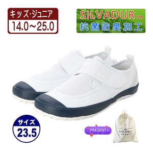 ★新品★【23999m_NAVY_23.5】上履き　上靴　体育館シューズ　スクールシューズ　室内運動靴　通園・通学用　通気性＆抗菌防臭加工