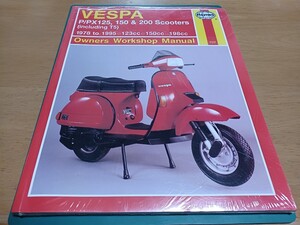 ■未開封/即決送料無料■HaynesヘインズVESPAベスパP/PX125,150,200スクーターscooters/T5/1978-1995オーナーズワークショップマニュアル