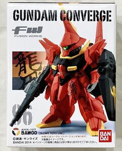 FW GUNDAM CONVERGE ガンダムコンバージ　96 バウ