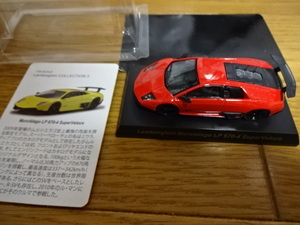 ランボルギーニ ミニカーコレクション3 ムルシエラゴ LP670-4 スーパーヴェローチェ 