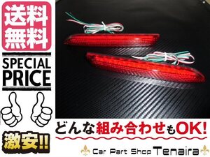 LED リフレクター ウインカー アルファード ヴェルファイア 20系 ブレーキ スモール メール便送料無料/2