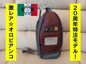 限定品★ オロビアンコ 高級 イタリア リモンタ ナイロン レザー ボディ ショルダー バッグ テクノモンスター メンズ レディース リュック