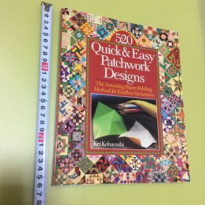 パッチワークの英語本 520 Quick & Easy Patchwork Designs: The Amazing Paper-Folding Method for Endless Variations　手芸