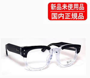 Ray-Ban MEGA HAWKEYE RX0298VF 2034 国内正規品 眼鏡 フレーム デモレンズ RB0298SF