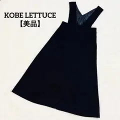 KOBE LETTUCE ジャンパースカート　黒 サロペット Vネック デザイン