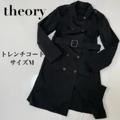 theory セオリー トレンチコート スプリングコート ブラック サイズM