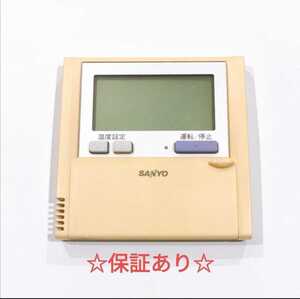 2234　 SANYO　サンヨー　RCS-SH80EQ　エアコン　リモコン　業務 エアコン　リモコン　