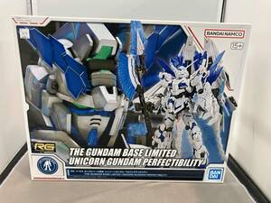 バンダイ RG1/144 機動戦士ガンダムUC ユニコーンガンダム ペルフェクティビリティ ガンダムベース限定(δ22-03-18)