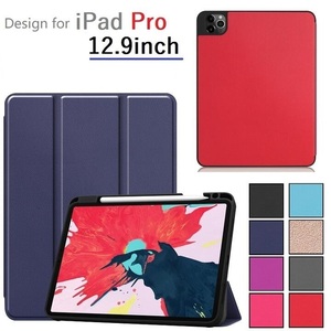 iPad Pro12.9インチ第4世代2020/第3世代2018用 PUレザー TPU スマート カバーケース 自動休眠機能 ペンシル収納 ネイビー