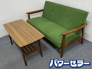 karimoku/カリモク60 Kチェア 2シーター タープグリーン 二人掛けソファ リビングテーブルSセット 中古家具 店頭引取歓迎 R7966