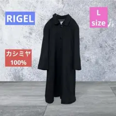 【RIGEL】レディース/カシミヤ100%/ロングコート /ブラック/L