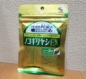 ★新品 小林製薬 ノコギリヤシＥＸ 栄養補助食品 ３０日分