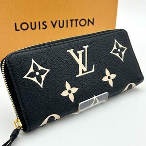 LOUIS　VUITTON ヴィトン アンプラント ポルトフォイユ クレマンス バイカラー レディース 長財布 M82338 現行品 RFID ICタグ