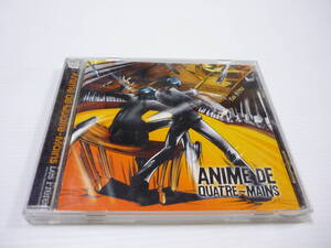 【送料無料】CD Les Freres / Anime de Quatre-Mains-アニメ・ド・キャトルマン- ミッキーマウス ルパン三世 風の谷のナウシカ もののけ姫