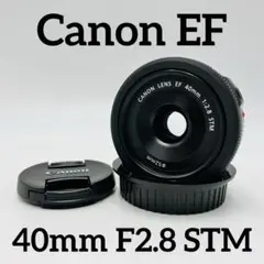 Canon EF 40mm F2.8 STM 単焦点レンズ