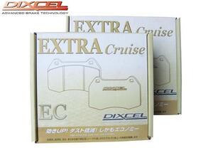 オデッセイ RC1 RC2 RC4 フロント＆リアブレーキパッド セット ダスト低減 DIXCEL EC ディクセルECタイプ EC331428 EC335231　