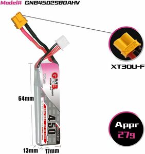 送料140円から GNB 7.6V 2SHV450mAh XT30（Goosky S1/OMPHOBBY M1）