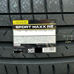 新品 2024年製 新作 ダンロップ SPORT MAXX RS 285/30R19 1本 285/30-19 スポーツ マックス 要納期確認 国内正規品 4本送料込215000円