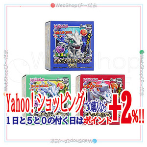 在庫一掃☆パズル＆ドラゴンズ パズドラ コレクタブルフィギュア vol.1 全3種 メタドラシリーズ◆新品Sa