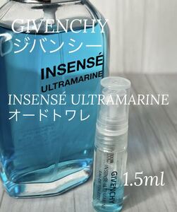 ジバンシー GIVENCHY ウルトラマリン オードトワレ 1.5ml