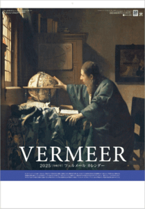 【即決】カレンダー フェルメール　2025 壁掛け 大判サイズ　カレンダー　令和7年カレンダー　壁掛けカレンダー　真珠の耳飾りの少女